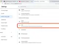 Ustawienia Chrome: sekcja "Reklamy" pozwala zarządzać tym, jak strony wyświetlają reklamy. Dowiedz się, jak wyłączyć adblock w Chrome.