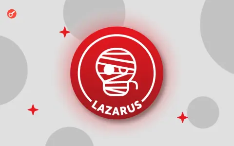 Logo Lazarus Group: stylizowana głowa w bandażach, symbolizująca odrodzenie i siłę.