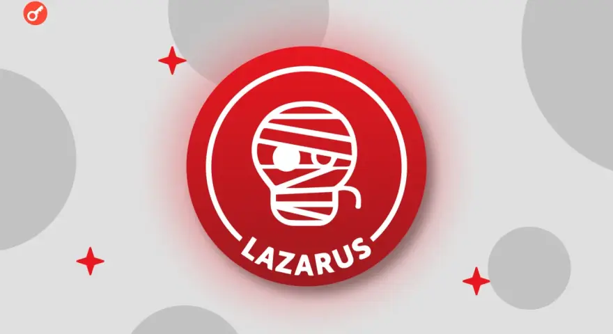 Logo Lazarus Group: stylizowana głowa w bandażach, symbolizująca odrodzenie i siłę.